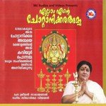 Aavathilla Nin Charithram Ramesh Murali,Chorus Song Download Mp3