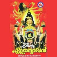 Visweswaranam Anu V. Sudev,Corus Song Download Mp3