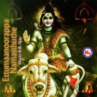 Deva Namosthuthe Deva M.G. Suresh,Chorus Song Download Mp3