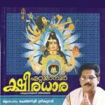 Ettuparayumbol Chengannoor Sreekumar Song Download Mp3