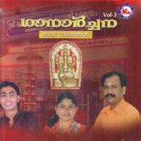 Adhikaale Sooryan Renjin Raj Song Download Mp3