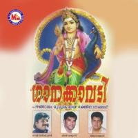 Aadipoojithana Kadavoor Santhosh Song Download Mp3