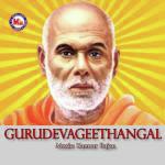 Sree Narayana Gurudeva Kannur Salim,Chorus Song Download Mp3