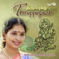 Thadakkai Bangayam Nithyasree Mahadevan Song Download Mp3