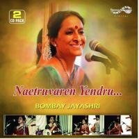 Yeratagunatara Various Artists Song Download Mp3