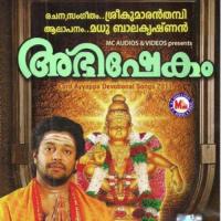 Ponnabhalasreekovil (Devotional) Madhu Balakrishanan Song Download Mp3