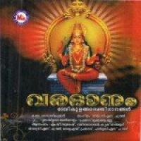 Kanninnukanniyayi (Devotional) Gayathri S. Chandaran Song Download Mp3