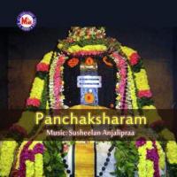 Sreeyezhum (Devotional) Panthalam Balan Song Download Mp3