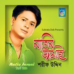 Bondhure Vule Jeyo Na Sharif Uddin Song Download Mp3