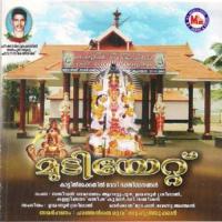 Valampirisankhil (Devotional) Sagi Lakshmi Song Download Mp3