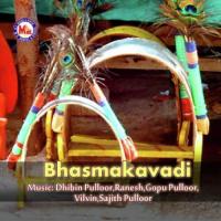 Veenadhari (Devotional) Sannidhanadhan Song Download Mp3