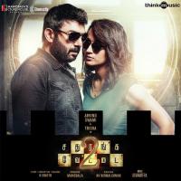 Villain World Mark Anthony Thomas,Madhan Rapking,Kiran Shravan Song Download Mp3