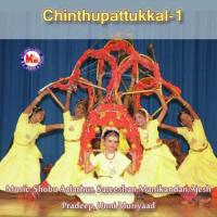 Chindaichu (Devotional) Shobhu Aalathoor Song Download Mp3