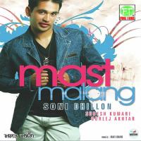 Shokina Feat Gurlej Akhtar Soni Dhillon,Sudesh Kumari,Gurlej Akhtar Song Download Mp3