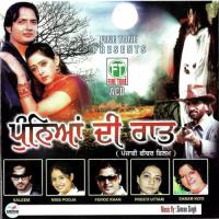 Daru Jeeta Pawar Song Download Mp3