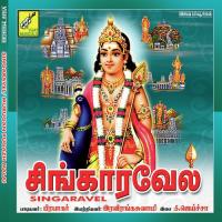 Kumarasthavam Trivendram Sisters Song Download Mp3