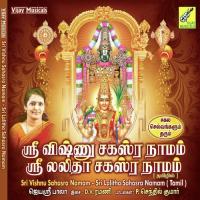 Linthura Moniyala Bombay Sisters,Jayashree Bala Song Download Mp3