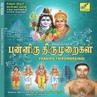 Thimira-Thirupugazh Palani K. Venkadasen Song Download Mp3