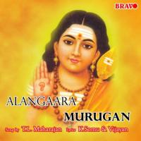 Alangaram T.L. Maharajan Song Download Mp3