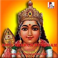 Marppadundo Veeramani S. Raju Song Download Mp3