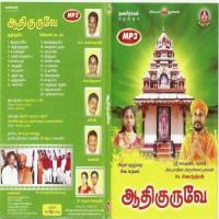 Kuilaipola G.N. Sivachandran Song Download Mp3