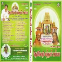 Vaarikarai Oorathiley G.N. Sivachandran Song Download Mp3