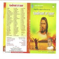 Kattru Thaarum Arul Moses Song Download Mp3