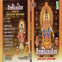 Sabarimalaiyil Nathane Pushpavanam Kuppusamy Song Download Mp3