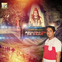 Amarnath Pe Vaar Devilal Balaniya Song Download Mp3