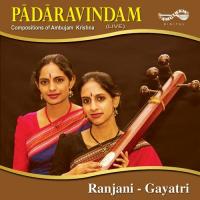 Kattiruvenu Ranjani,E. Gayathri Song Download Mp3