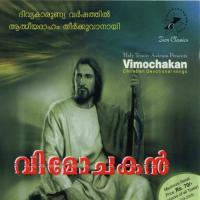 Oshana Geethikal Sudeep Kumar Song Download Mp3