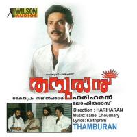 Rajani Unaru K.J. Yesudas Song Download Mp3