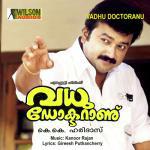 Kanmani Nin K. S. Chithra Song Download Mp3