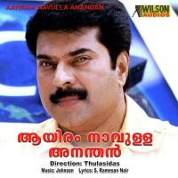 Naagabhooshanam Arundhathi Song Download Mp3