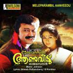 Vellithinkal K.J. Yesudas,Minmini Song Download Mp3