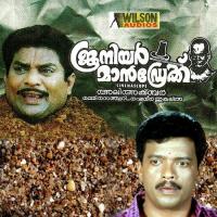 Konnamala Kanyakamar M K.J. Yesudas Song Download Mp3