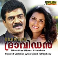 Shoshannapoove S.P. Venkitesh Song Download Mp3