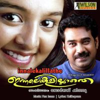 Aapaada Madhuramee Ramesh Murali,K. S. Chithra Song Download Mp3