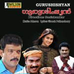 Kashmiri Penne Swarnalatha,M. G. Sreekumar Song Download Mp3