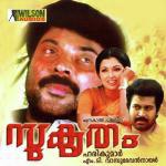 Kadalinnagadhamam K.J. Yesudas Song Download Mp3