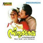 Nadam K.J. Yesudas Song Download Mp3