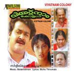 Lallalam Chollunna K.J. Yesudas Song Download Mp3