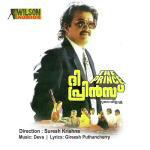 Cholakkilikal K. S. Chithra Song Download Mp3