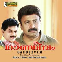 Varunnu Varunnu K. S. Chithra Song Download Mp3