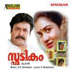 Ormakal M M. G. Sreekumar Song Download Mp3