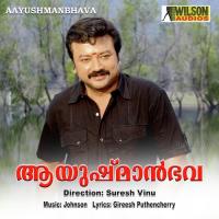 Anthypoomanam Sujata,K.J. Yesudas Song Download Mp3