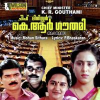 Inquilab Zindabad Mohan Sithara Song Download Mp3