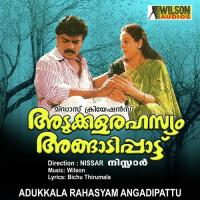 Oru Naaloru M. G. Sreekumar Song Download Mp3