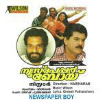 Punnaram Thudikale K.J. Yesudas Song Download Mp3