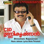 Urukkintekaruthulla Johnson Song Download Mp3